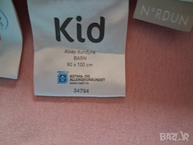 2 броя - Скандинавска антиалергенна пухена завивка, снимка 10 - Спално бельо и завивки - 54232514