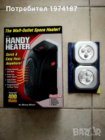 Нова печка + 2бр. нови соларни лампи