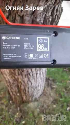 Продавам ел косачка GARDENA 1600 W., снимка 1 - Градинска техника - 47063689