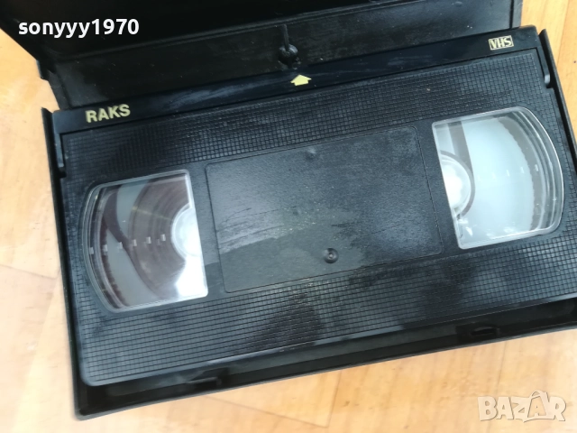 ОПАСНО ДОКОСВАНЕ-VHS VIDEO TAPE 0212252011, снимка 5 - Други жанрове - 52631578