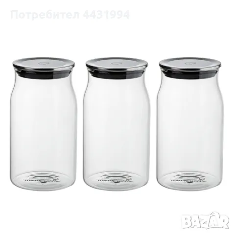 Буркани комплект Luigi Ferrero Vienna FR-4115 1.05L 3 броя, снимка 1