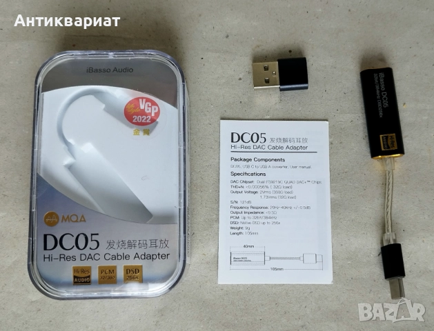 iBasso USB DAC & AMP DC05, снимка 2 - Други - 52827186