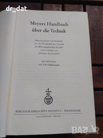 Немски технически наръчник Handbuch technik, снимка 2 - Художествена литература - 50437229