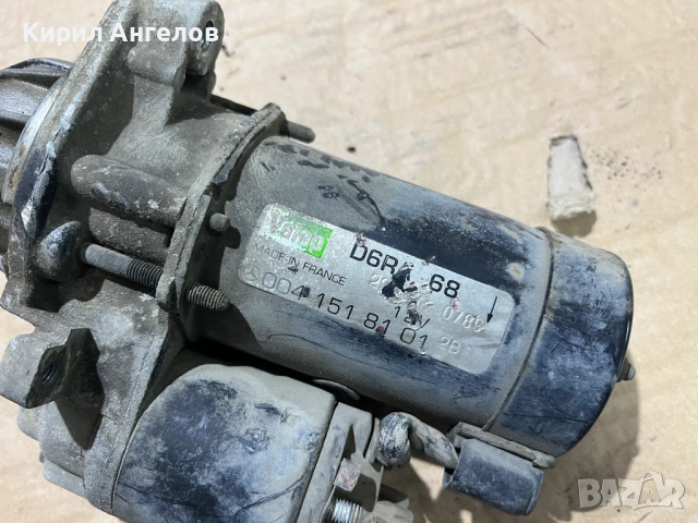 Стартер за Mercedes W202 W208 W210 (M111 2.0 136 к.с.), снимка 5 - Части - 52351800