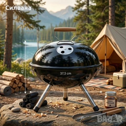 Туристическо барбекю, снимка 4 - Други стоки за дома - 54254523
