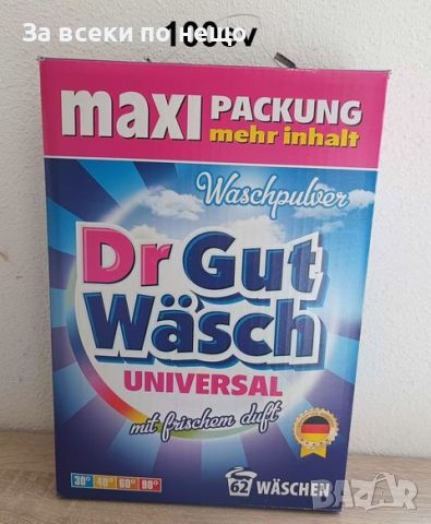 Универсална НЕМСКА ПРАХ ЗА ПРАНЕ, без алергени Dr Gut Wasch  5kg. 