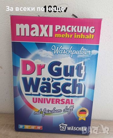 Универсална НЕМСКА ПРАХ ЗА ПРАНЕ, без алергени Dr Gut Wasch  5kg. , снимка 1 - Перилни препарати и омекотители - 45669634