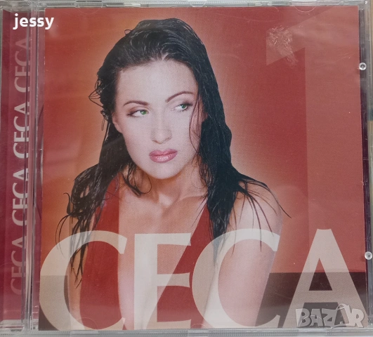 Ceca - Hitovi 1