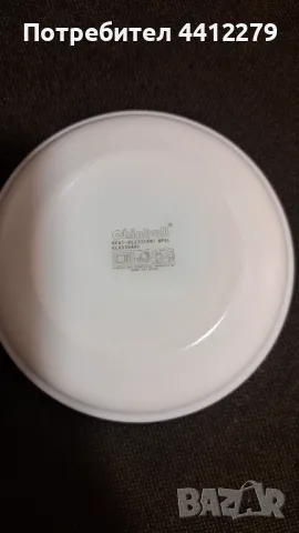 Чинии от аркопал, снимка 3 - Чинии - 49912259