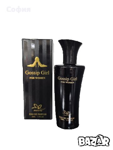 Парфюм Gossip Girl For Women Eau De Parfum 50ml, снимка 3 - Дамски парфюми - 45904651