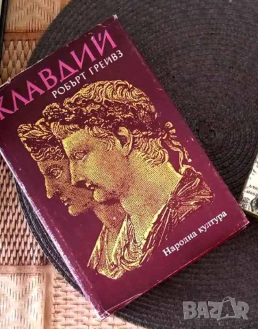 Различни книги, криминалета ,романтични ,трилъри, снимка 7 - Художествена литература - 51981349