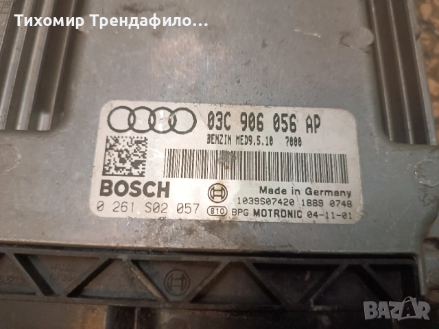 ECU Audi A3 1.6 FSI 115к.с. 03C906056AP , 03C 906 056 AP , MED9.5.10 , 0261S02057 , 0 261 S02 057, снимка 3 - Части - 52416696