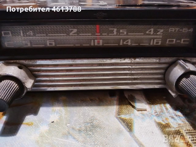 Старо радио за Москвич , снимка 7 - Радиокасетофони, транзистори - 52914614