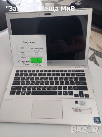 SONY VAIO, снимка 1 - Лаптопи за дома - 46157623