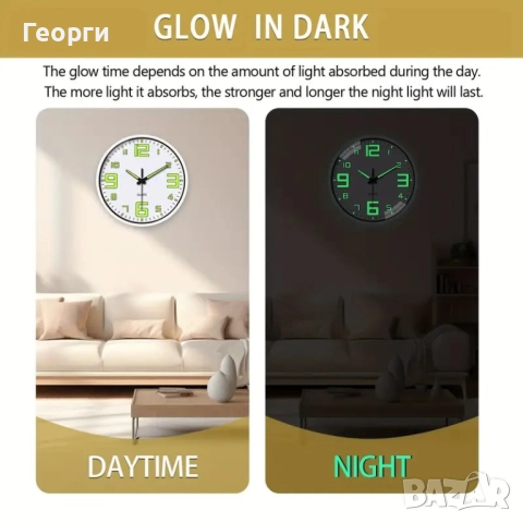 Стенен часовник със светещ циферблат., снимка 6 - Стенни часовници - 52007374