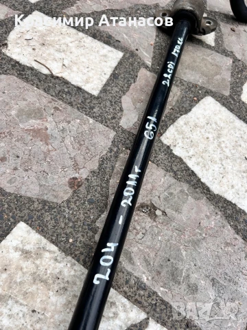 Стабилизираща щанга предна за Мерцедес ц-класа w204., снимка 3 - Части - 38639604