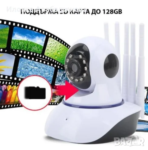 Домашна Wi-Fi камера за видеонаблюдение с 5 антени – 2MP HD 1080P, снимка 4 - HD камери - 49273003