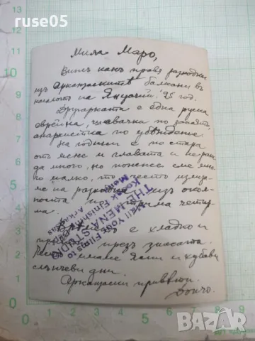 Снимка стара на двойка из арканзаските балкани в Америка, снимка 2 - Колекции - 48071996