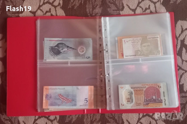 ⭐ Лот 125 чуждестранни банкноти ⭐ ( виж описанието ), снимка 10 - Нумизматика и бонистика - 53796806