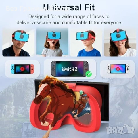 Нови VR очила за Switch 2 (2025) HD регулируеми лещи + ремък за игри, снимка 3 - Аксесоари - 53390583