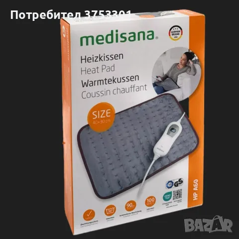 Пухкава и мека отоплителна възглавница 40 x 30см, Medisana, снимка 1 - Възглавници - 48855211