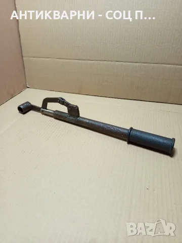 Стар Соц Хидравличен Ключ 21мм Тегло 1.400кг., снимка 14 - Антикварни и старинни предмети - 49851279