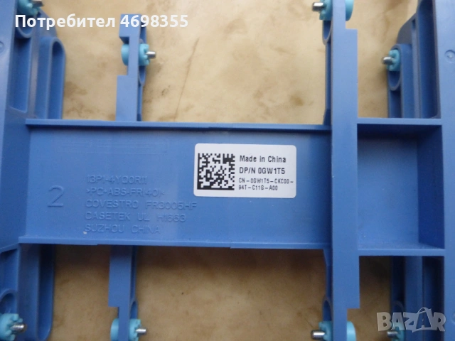 Dell Caddy за 2 броя 2.5 инчиви SATA SSD., снимка 4 - Твърди дискове - 53870083