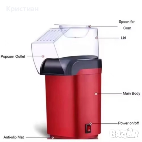 Мини Машина за Пуканки • Hot Air Popcorn Maker • 1200W • Без Мазнина • Клас А Енергийна Ефективност, снимка 2 - Други - 52429876
