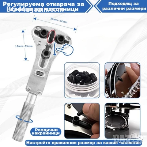 Професионален часовникарски комплект за ремонт на часовници инструмент за отваряне отвертки пинсети, снимка 3 - Отвертки - 50976197