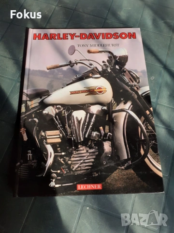 Харли Дейвидсън - Harley-Davidson - книга със снимки