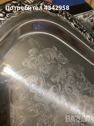 WMF. 1970 г. Поднос за сервиране., снимка 8 - Антикварни и старинни предмети - 52892453