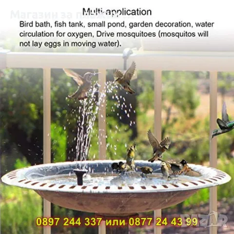 Градински соларен фонтан - КОД 2877, снимка 6 - Градински мебели, декорация  - 50080602