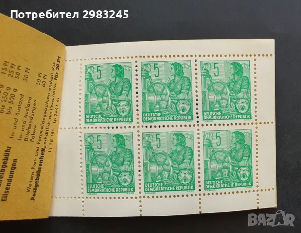 ГДР 1960, карнетка , снимка 1 - Филателия - 46924553