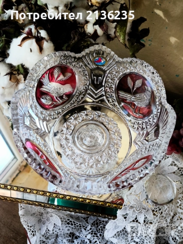 Кристални съдове Hofbauer „Byrdes“ , снимка 9 - Антикварни и старинни предмети - 52012701
