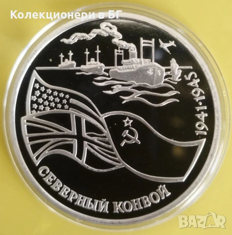 3 РУБЛИ 1992 ГОДИНА - МАТ/ГЛАНЦ - РУСИЯ