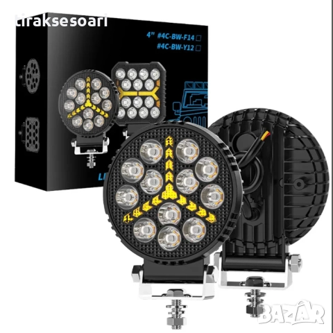 LED халоген с 12 диода и вграден жълт мигач – модел 124, 9–80V, 19W, 6000 lm, IP67