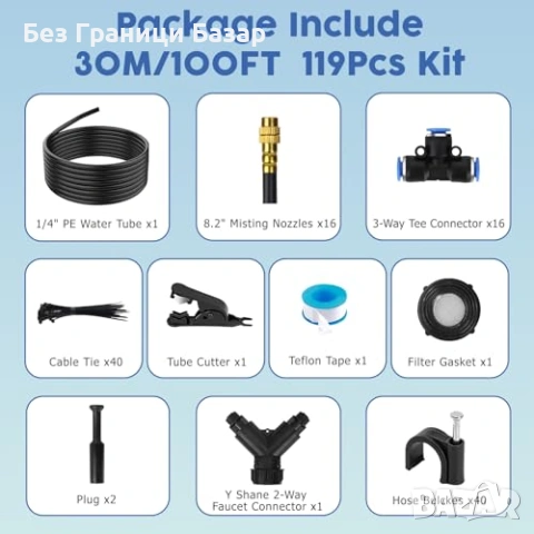 Нов Комплект капково напояване Градинска напоителна система, 16 дюзи , снимка 2 - Напояване - 53842854