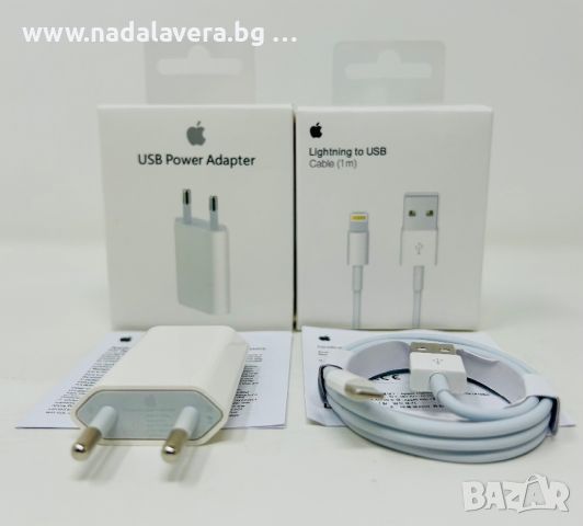  Комплект Адаптер Зарядно и Кабел Apple  USB - A to Lightning за iPhone, снимка 2 - Оригинални зарядни - 38061429