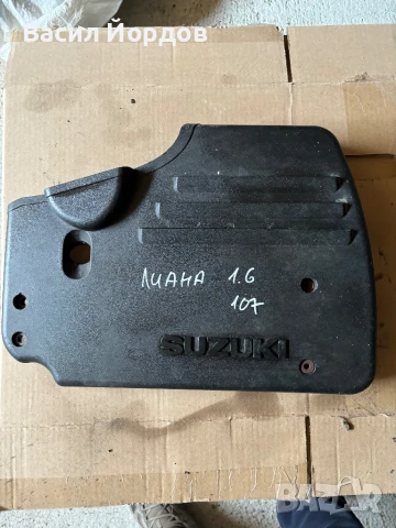 Декоративен Капак двигател Сузуки Лиана 1.6 / Suzuki Liana 1.6 / Капак Двигател