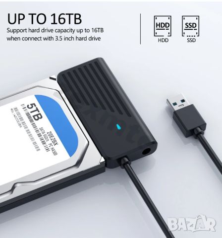 Адаптер за свързване на стандартен хард диск 3,5 и 2,5  инча към USB 3.0, снимка 1 - CD дискове - 46435711