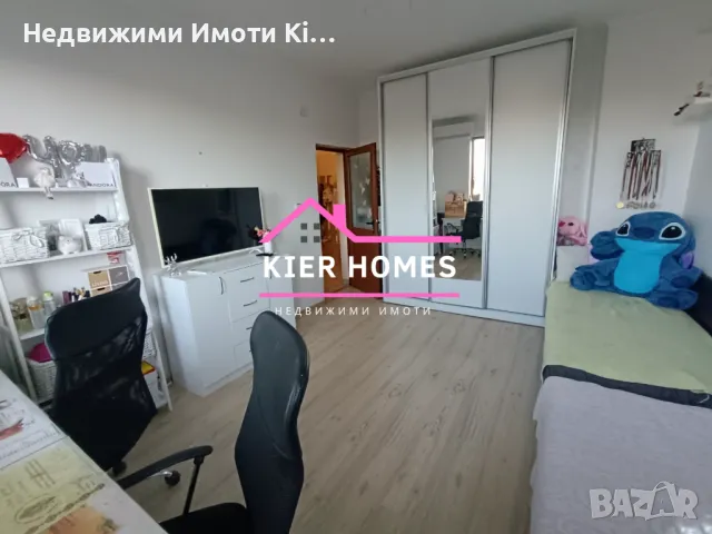 Продавам апартамент в Димитровград, снимка 4 - Aпартаменти - 47064619