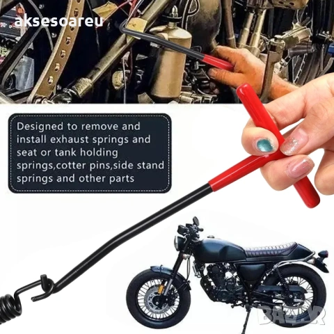 3 бр. Издръжлива кука с Т-образна дръжка инструмент за издърпване на пружини за ауспуси спирачки, снимка 10 - Други инструменти - 53873977