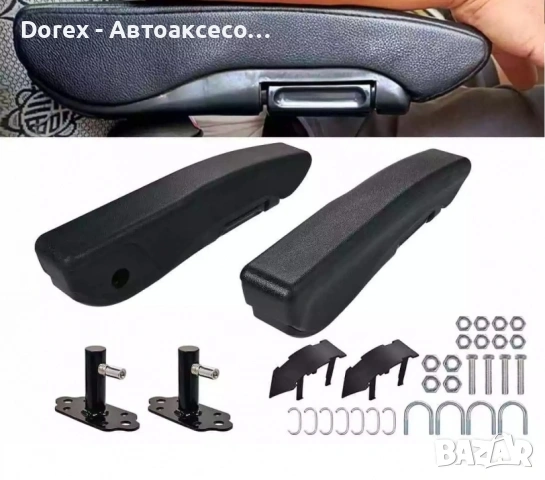 Универсален регулируем подлакътник за кола, ван, камион, бус, пикап, кемпер (Ляв + Десен), снимка 2 - Аксесоари и консумативи - 53782187