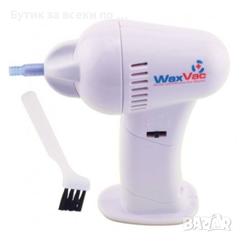 WaxVac уред за почистване на уши, снимка 2 - Други - 46708756