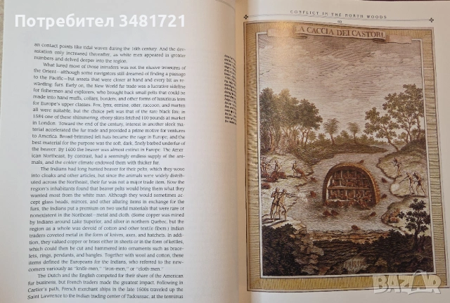 Индианците и европейското предизвикателство / The European Challenge, снимка 10 - Художествена литература - 54245010