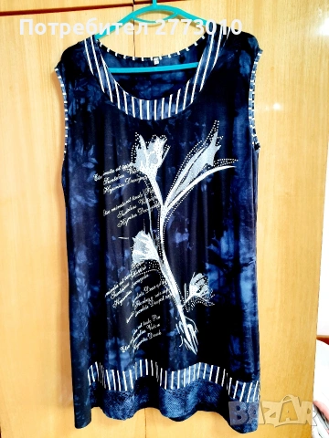 Блузон/туника/