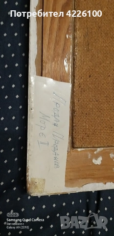 картина море масло фазер, снимка 5 - Картини - 53821714