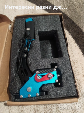 Ръчна спирачка за компютър , игри ., снимка 2 - Джойстици и геймпадове - 53442081