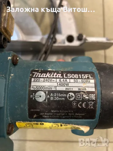 Настолен циркуляр MAKITA LS0815FL, снимка 6 - Циркуляри - 49169641