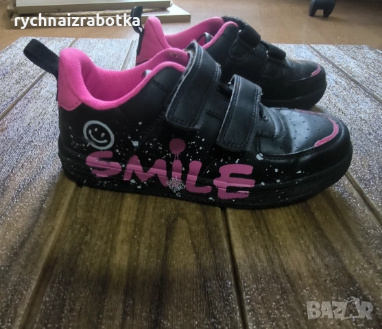 Детски маратонки Mat Star